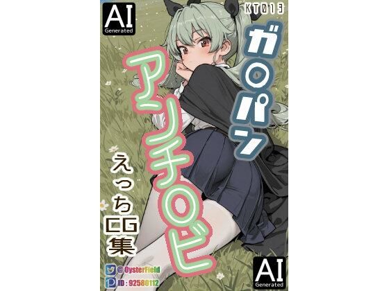 KT013_ガ〇パン アンチ〇ビ えっちCG集【Oyster Field】 無料 エロ 漫画 フル raw hitomi